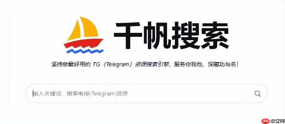 千帆搜索官方网页版_千帆搜索引擎免登录直接访问