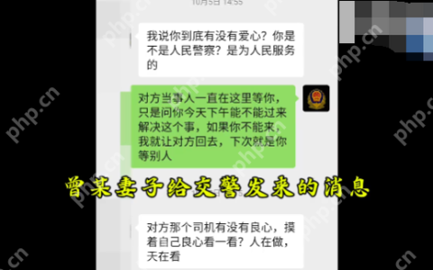 强行变道酿大祸,反诬赖对方 “我要是撒谎就天打雷劈!