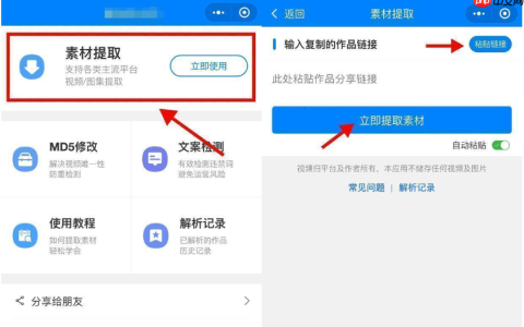 如何下载保存淘宝上的视频？淘宝主图应使用什么软件制作？下载方法和软件选择。