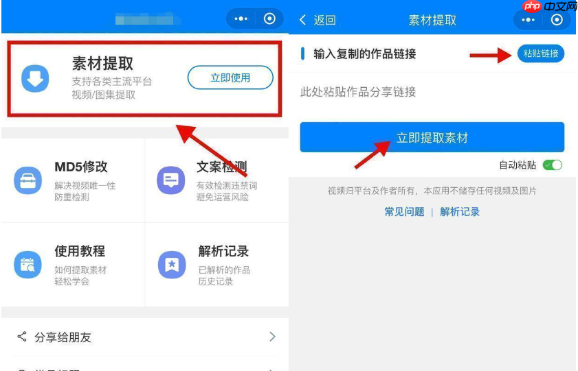 如何下载保存淘宝上的视频?淘宝主图应使用什么软件制作?下载方法和软件选择。