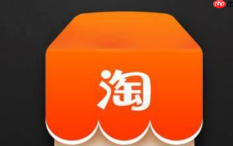 手机淘宝店铺公告在哪里设置？如何添加公告？零基础详解入口位置与编辑技巧，打造高转化店铺“黄金广告位”！
