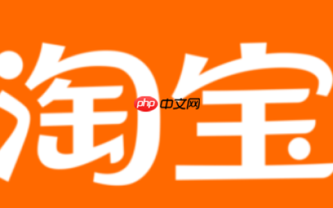 淘宝退货宝与运费险哪个好？退货宝运费自付？淘宝退货宝VS运费险：运费到底该由谁承担？这份攻略帮你省下冤枉钱！