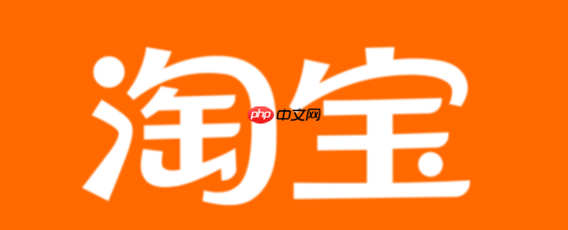 淘宝退货宝与运费险哪个好?退货宝运费自付?淘宝退货宝VS运费险:运费到底该由谁承担?这份攻略帮你省下冤枉钱!