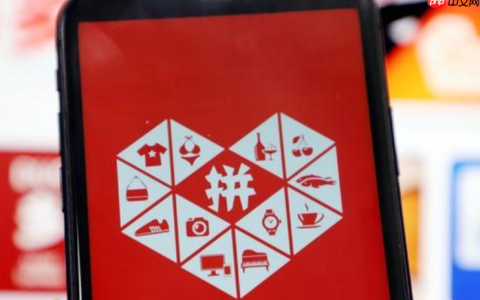 拼多多注销后还能再重新注册吗？注销多久后可以重新注册？从个人账号秒级重生到商家入驻限制，详解【无明确时限】背后的实操规则！