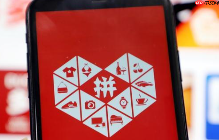 拼多多注销后还能再重新注册吗?注销多久后可以重新注册?从个人账号秒级重生到商家入驻限制,详解【无明确时限】背后的实操规则!