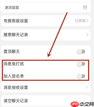 淘宝拉黑客户是永远都不能下单吗?需要注意什么?拉黑不是小事,需谨慎对待!