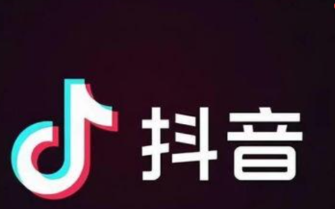 抖音星图怎么收费？投放方式有哪些？抖音星图收费与投放方式全解析：从预算到效果优化的完整指南