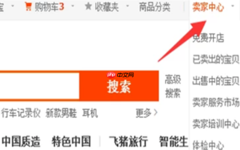 淘宝直播需要交保证金吗？如何缴纳？2025最新解答！