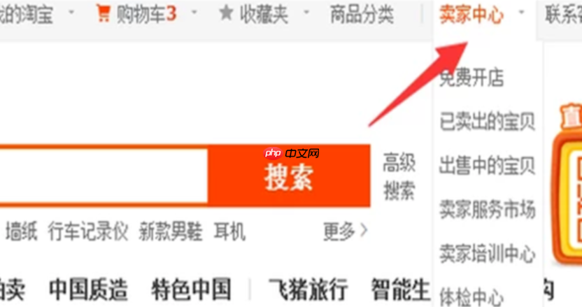 淘宝直播需要交保证金吗?如何缴纳?2025最新解答!