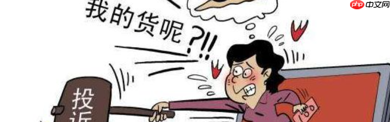 淘宝店虚假发货赔付多少呢?会受到什么处罚呢?最高赔100元+三倍赔偿!淘宝虚假发货处罚新规,卖家必看避坑指南!