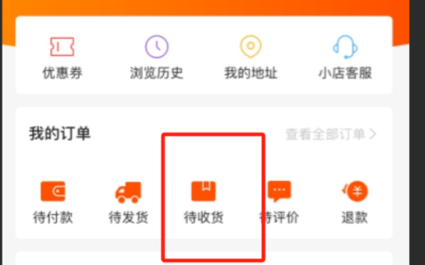 快手小店退款不退货是什么情况？常见问答有哪些？快手小店退款不退货规则解读与常见问题解答