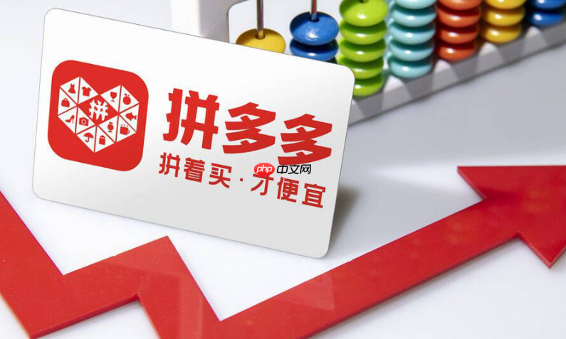 拼多多投产比怎么算才是盈利?投产比越高花费越多吗?盈利临界点1.0生死线+低成本高投产秘诀:精准流量+供应链优化,告别盲目烧钱!