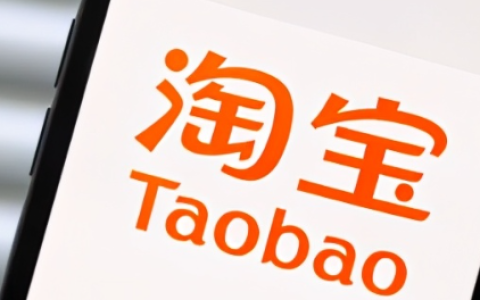 在淘宝新店买东西有风险吗？什么样的店铺比较可靠呢？淘宝新店购物：风险与可靠店铺探寻！