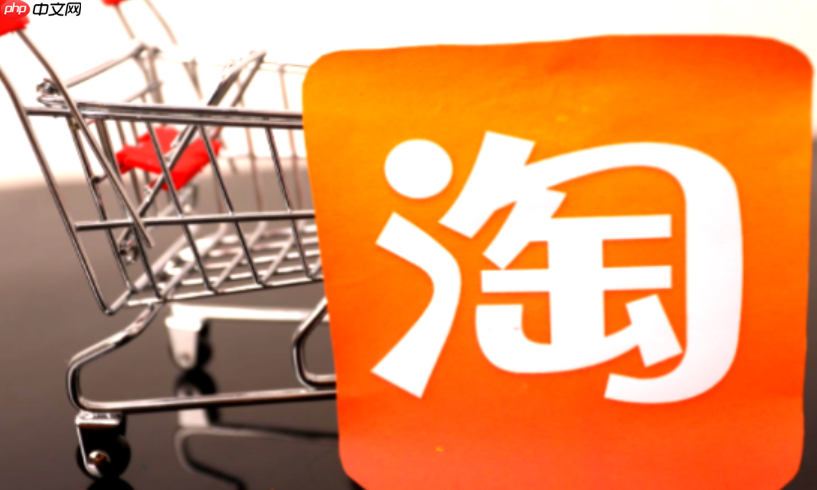 在淘宝新店买东西有风险吗?什么样的店铺比较可靠呢?淘宝新店购物:风险与可靠店铺探寻!