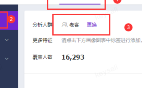 淘宝进店人群不精准怎么办？可能的原因有哪些？5大核心原因与解决方案！