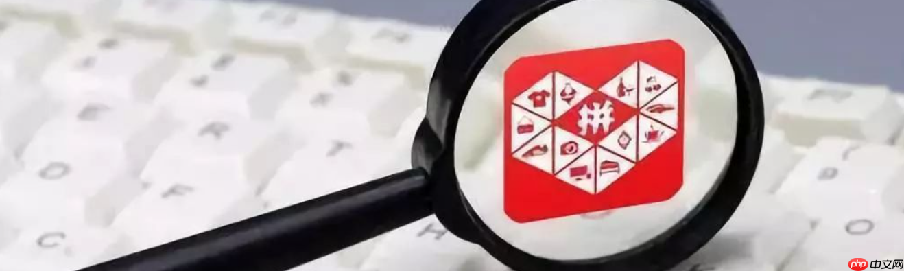 拼多多一件代发货源网哪个平台便宜?进货咋货比三家?2025拼多多代发省钱秘籍:揭露四大平台真实底价,三招避开隐藏套路!