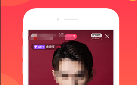 淘宝直播流量怎么收费？收费标准是什么？淘宝直播平台收费标准与流量推广全解析