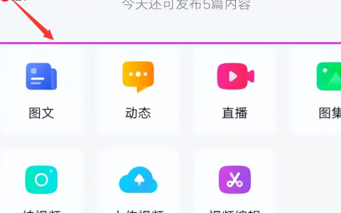 百家号视频和文章收益一样吗？发文就有收益吗？揭开百家号最关心的收益真相！