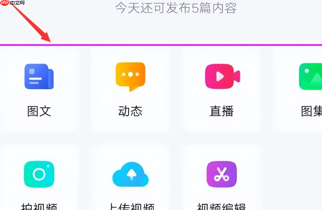 百家号视频和文章收益一样吗?发文就有收益吗?揭开百家号最关心的收益真相!