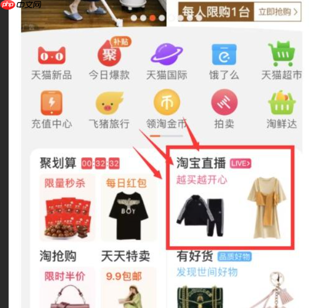 淘宝直播新手需要注意什么?有什么技巧?新手必须掌握的直播技巧在此!