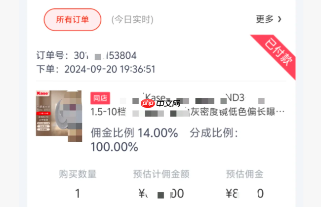 京东内容开放平台怎样才能赚钱?玩法有哪些?搬运视频月赚1.5万?京东内容变现全攻略,高佣类目佣金竟达30%!
