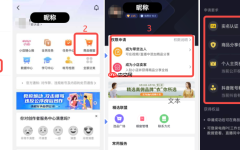 学习抖音直播带货需要支付学费吗？学习费用大概是多少？费用明细全解析