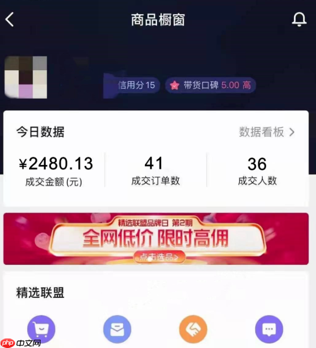 学习抖音直播带货需要支付学费吗?学习费用大概是多少?费用明细全解析