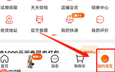 淘宝过了售后期限还能退款吗？售后期限过了怎么办？深度解析淘宝错过售后期限后的退款全攻略！
