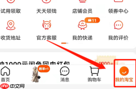 淘宝过了售后期限还能退款吗？售后期限过了怎么办？深度解析淘宝错过售后期限后的退款全攻略！