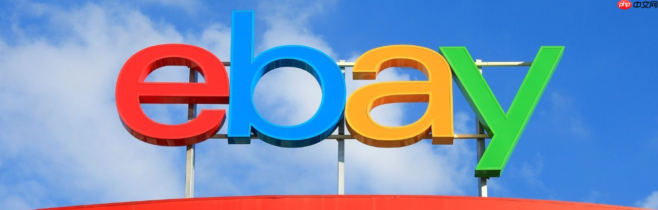 eBay的提款规则是什么?有哪些运营规则需要遵守?eBay提款&运营规则全曝光!违规直接冻结账户,2025最新避坑指南!