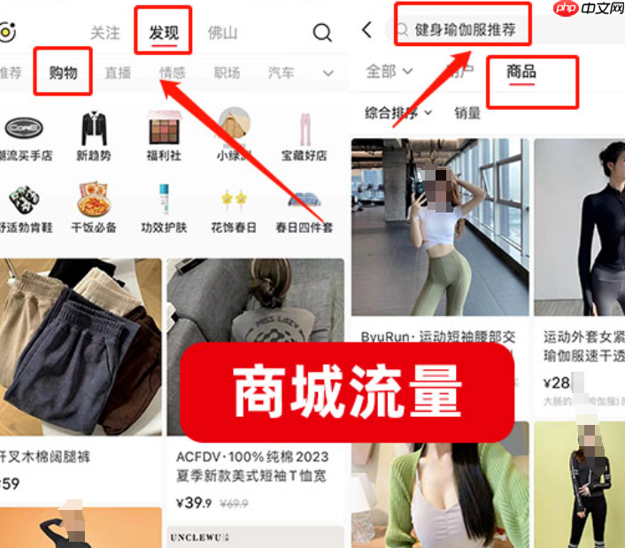 如何在小红书上卖产品？小红书商家入驻的流程是什么？小红书店铺经营攻略！