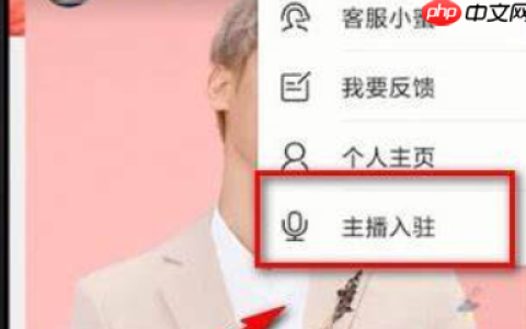 淘宝直播间如何挂马甲？直播技巧有哪些？详解权限设置、身份标识打造与3大提升观播时长核心方法！