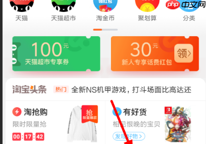 淘宝直播间如何挂马甲?直播技巧有哪些?详解权限设置、身份标识打造与3大提升观播时长核心方法!