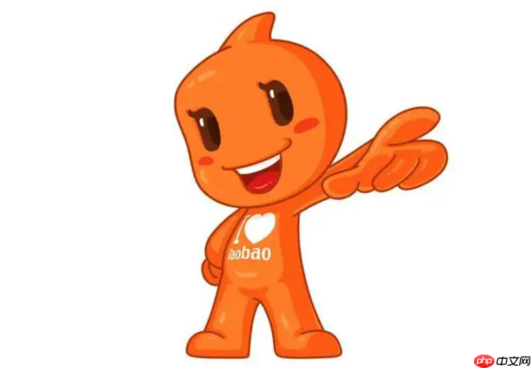 淘宝用户属性如何查询?包含哪些方面?了解淘宝用户属性对商家和营销人员非常有意义。