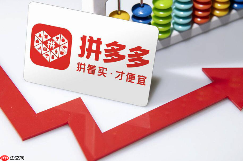 拼多多怎么一边直播一边上架?直播秒拍功能在哪里设置?手把手教学实时上架步骤+秒拍开通条件与设置路径,引爆直播转化率!