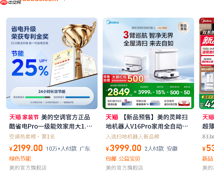 淘宝的商品描述容量是多少字节?如何组建标题?淘宝商品描述容量与标题组建终极指南