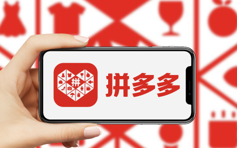 拼多多全店托管效果好吗？拼多多全店托管咋玩？拼多多全店托管真能爆单？3大玩法+避坑指南，新手必看！