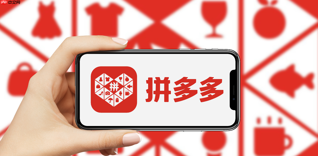 拼多多全店托管效果好吗?拼多多全店托管咋玩?拼多多全店托管真能爆单?3大玩法+避坑指南,新手必看!