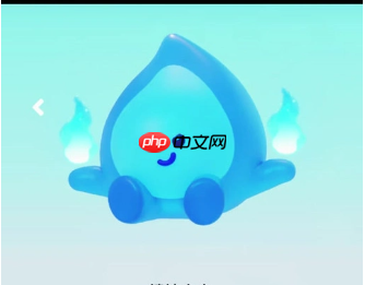 抖音火花呈现紫色是什么原因?抖音有哪些火花颜色?了解不同火花颜色的含义。