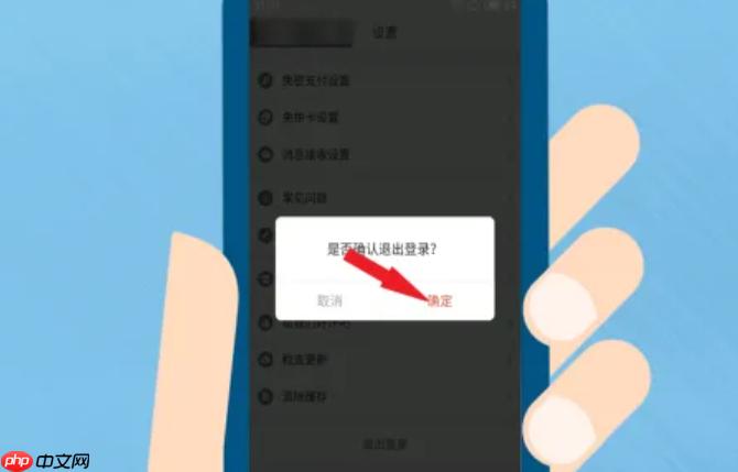 拼多多解除手机号绑定步骤是什么？解绑有什么影响？手把手教你安全解绑步骤，并详解账户安全、购物通知、售后沟通三大影响！