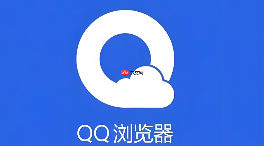 qq浏览器怎么禁止html5视频自动播放_qq浏览器禁止html5视频自动播放策略