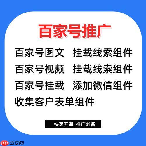 百家号内容如何优化_百家号内容优化的实用技巧分享