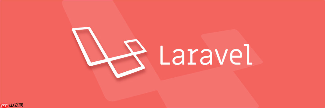 laravel文件存储?文件上传如何实现?