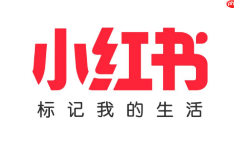 小红书如何提升搜索排名_小红书搜索排名优化的核心策略