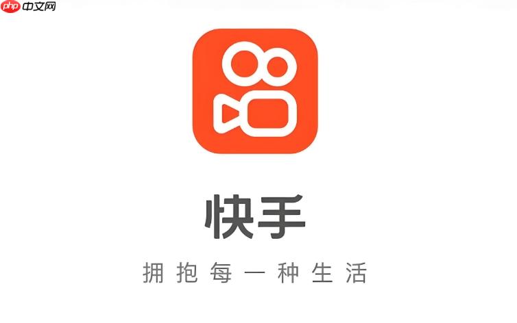 快手如何加入创作者计划_快手创作者计划加入的条件与流程 - 创想鸟