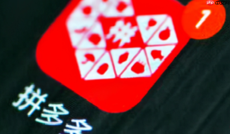 拼多多直播推广出价多少合适？直播怎么推广引流？出价公式＋互动裂变全攻略：三大防亏本技巧×四招引爆流量秘诀！