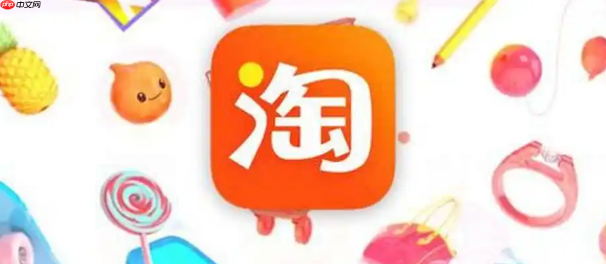 淘宝百亿补贴在哪里找到?百亿补贴怎么搜索商品呢?淘宝百亿补贴全攻略:快速找到入口与高效搜索技巧!