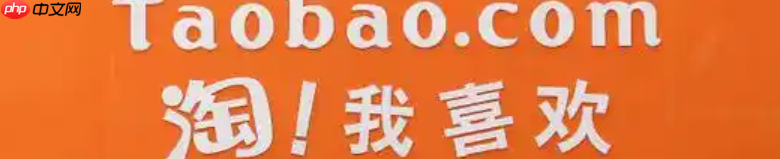 淘宝百亿补贴在哪里找到?百亿补贴怎么搜索商品呢?淘宝百亿补贴全攻略:快速找到入口与高效搜索技巧!
