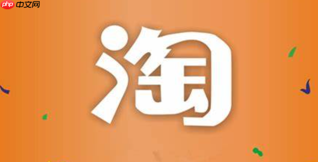 淘宝死店铺赔付可靠吗?赔付的钱在哪里查看?规避风险的4个关键技巧快快收藏!