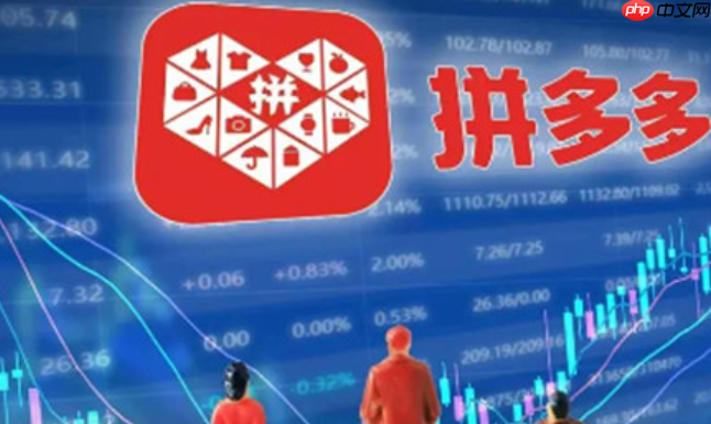 拼多多0元入驻后交多少押金?交押金和不交押金有什么区别?金额解析+三大关键影响(权重/权限/信任),助你精明决策!